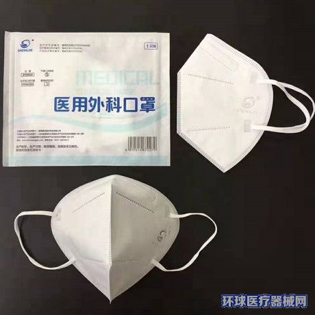 盛潔醫(yī)用防護(hù)口罩 專業(yè)預(yù)防流感與病毒性肺炎，誠招代理商