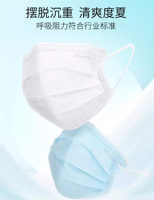 振德醫(yī)用外科口罩限時(shí)大促 30片券后僅5.9元，安全防護(hù)經(jīng)濟(jì)實(shí)惠