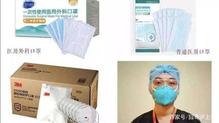 疫情防護新常態 六類人群必須佩戴口罩，生鮮食品處理指南